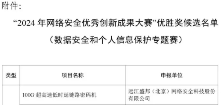 尊龙凯时人生就是博安全