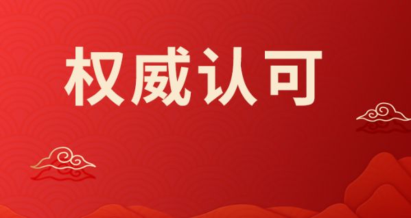 尊龙凯时人生就是博安全