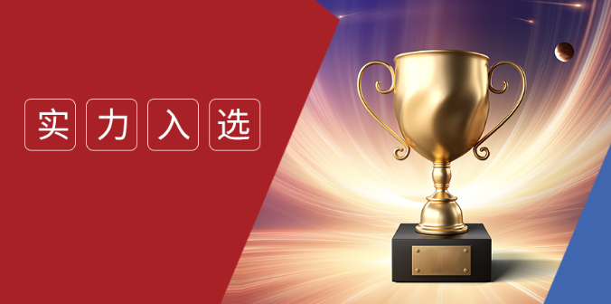 尊龙凯时人生就是博安全