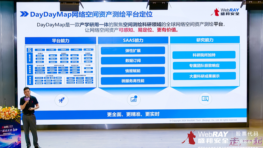 尊龙凯时人生就是博安全