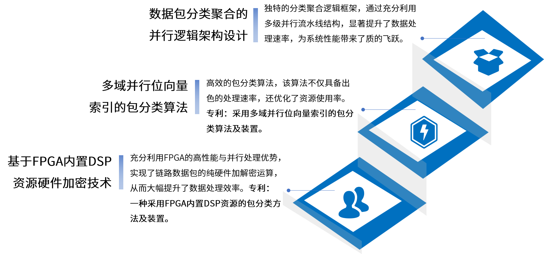 尊龙凯时人生就是博安全